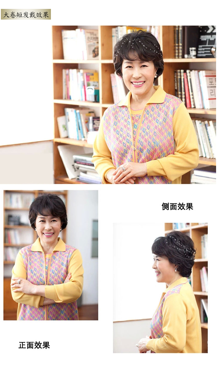 Extension cheveux - Ref 216878 Image 21