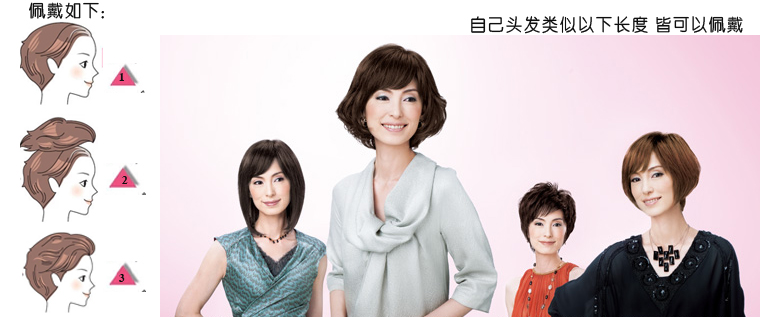 Extension cheveux - Ref 216874 Image 22