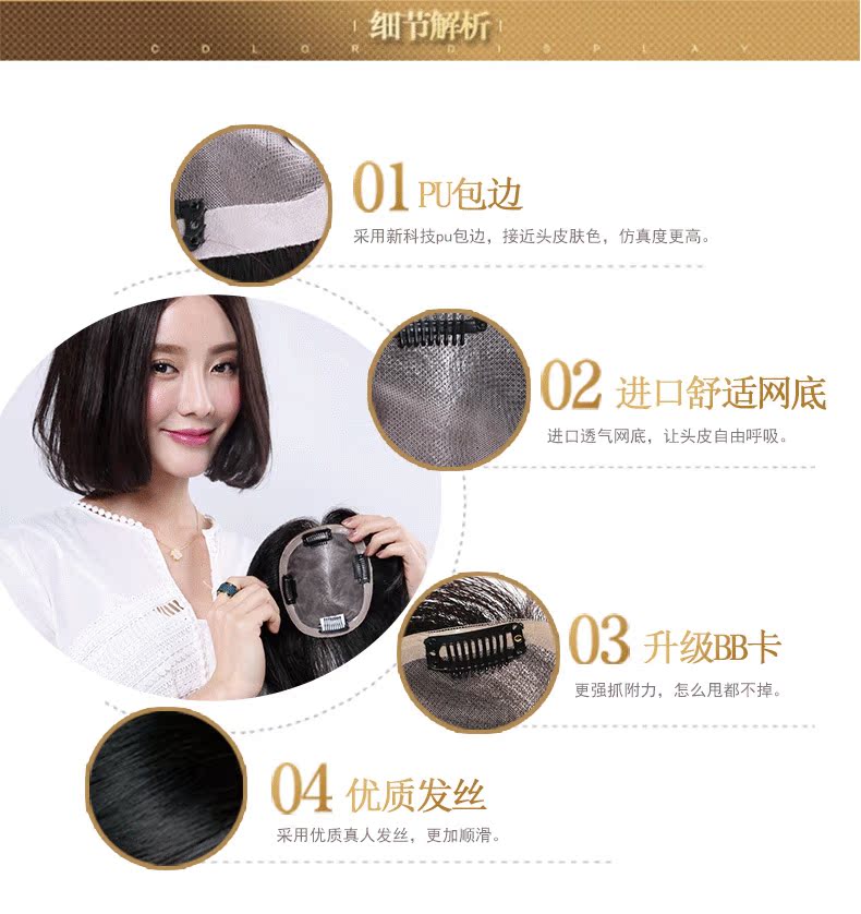 Extension cheveux - Ref 216869 Image 23