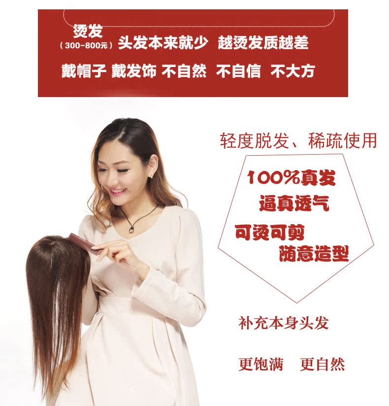 Extension cheveux - Ref 216876 Image 19