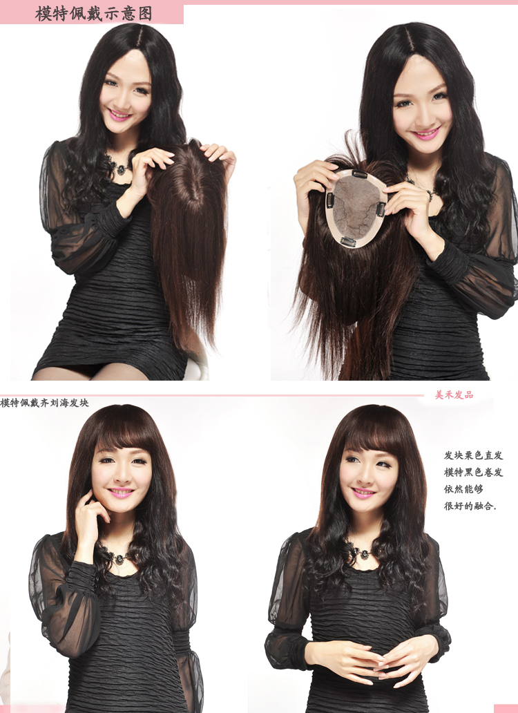 Extension cheveux - Ref 216871 Image 35