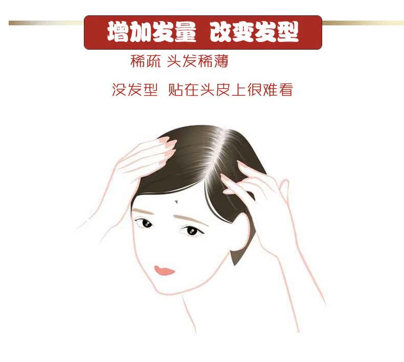 Extension cheveux - Ref 216876 Image 18