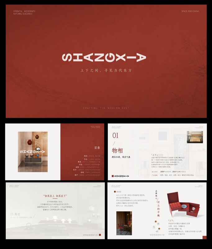 Up and down Brand Ppts, a Total of 15 Pages, Editable Up and down Brand Ppts, a Total of 15 Pages, Editable