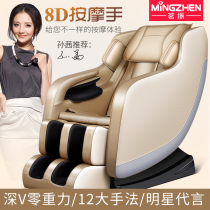 8D intelligent massage chair electric household space capsule fully automatic whole body kneading multifunctional massager beating