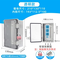 210*130*11 мм0 прозрачная крышка [Замок прохода]