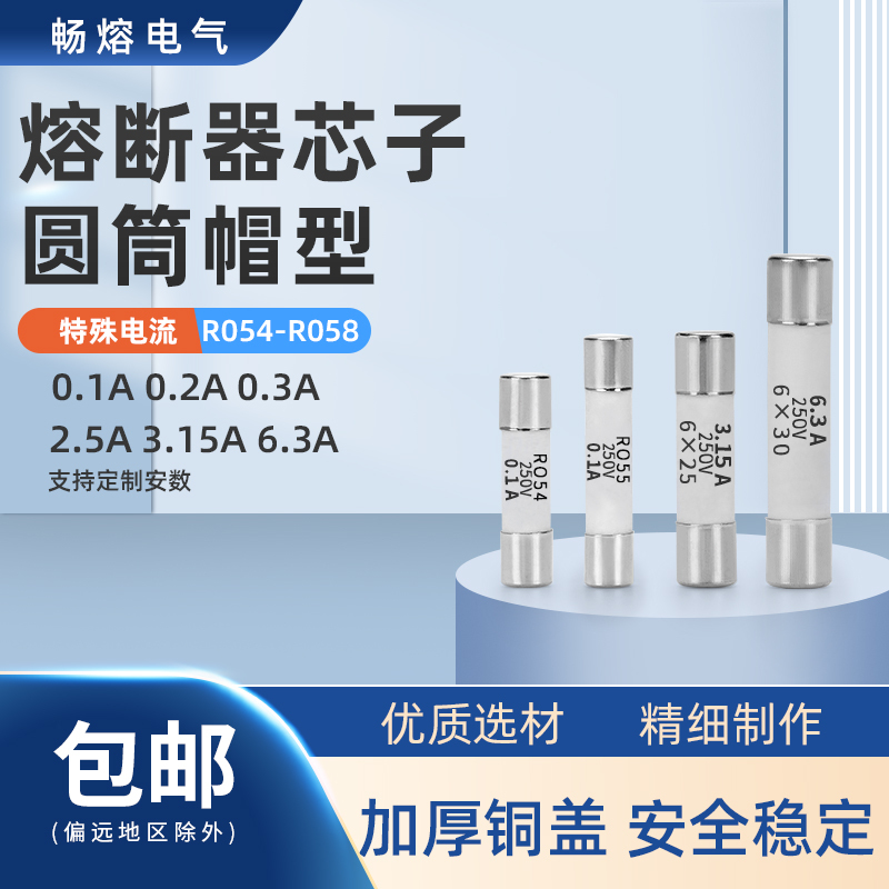 250V Ceramic Fuse Fuse Tube Core 5*20Mm.5*25Mm 0.1A0.25A3.15A6.3A13A