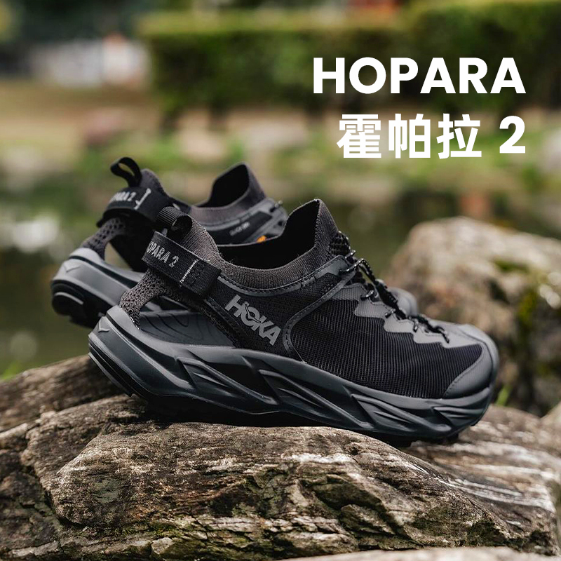 Hoka One One Hopara 2 Men's and Women's Outdoor Functional Hiking Sandals and River Tracing Shoes