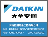 Daikin/大金 Кондиционирование воздуха VRV-B Series 100 One Trang Tranting Three Clate Central Central Condieners