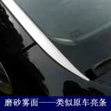 Подходит для всего департамента популярного Charian Front Windshield Trim