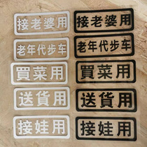 Buy food pick up baby with delivery stickers car stickers car stickers car stickers cover scratch stickers