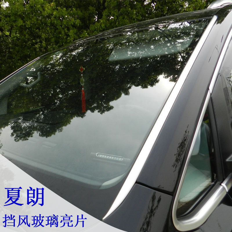 Suitable for full-series Fossiran front windshield decorative strips Import Sharang car window decorated bar retrofit decoration