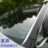 Подходит для всего департамента популярного Charian Front Windshield Trim