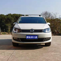 Adapted to Xia Lang probe Luze headlight assembly Haila lens xenon headlight full LED lens Sharan headlight upgrade