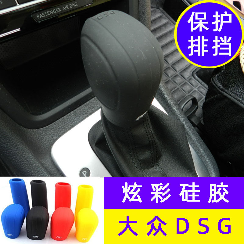 Adaptation of the Fox Golf speed Tiguan Bao to the summer and comfort of the road An LPSat silica gel DSG drain cover