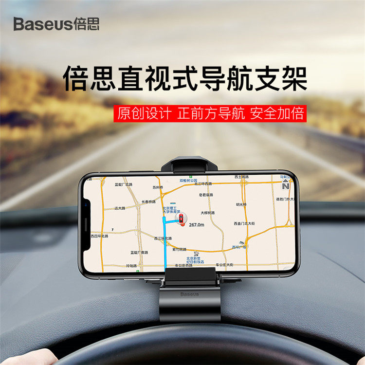 Mobile rack Pisi Direct view navigation bracket automobile instrument stand 360 large mouth car mobile phone bracket