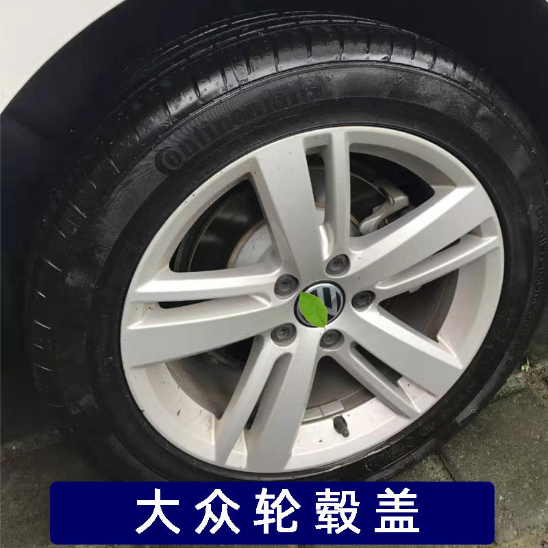 Adapted Sharang hub Gaifos hub cover central cover Tiguan Passat wheel hub cover tire center logo lid