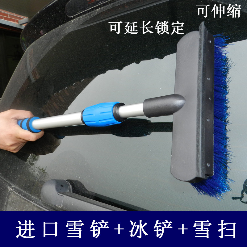 Adapt to imported Fox VOTEX boutique snow shovel winter snow shovel ice shovel snow shovel car snow shovel Sharan shovel