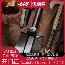 (SF Express) Austrian original imported GLOCK camping multifunctional folding engineer shovel