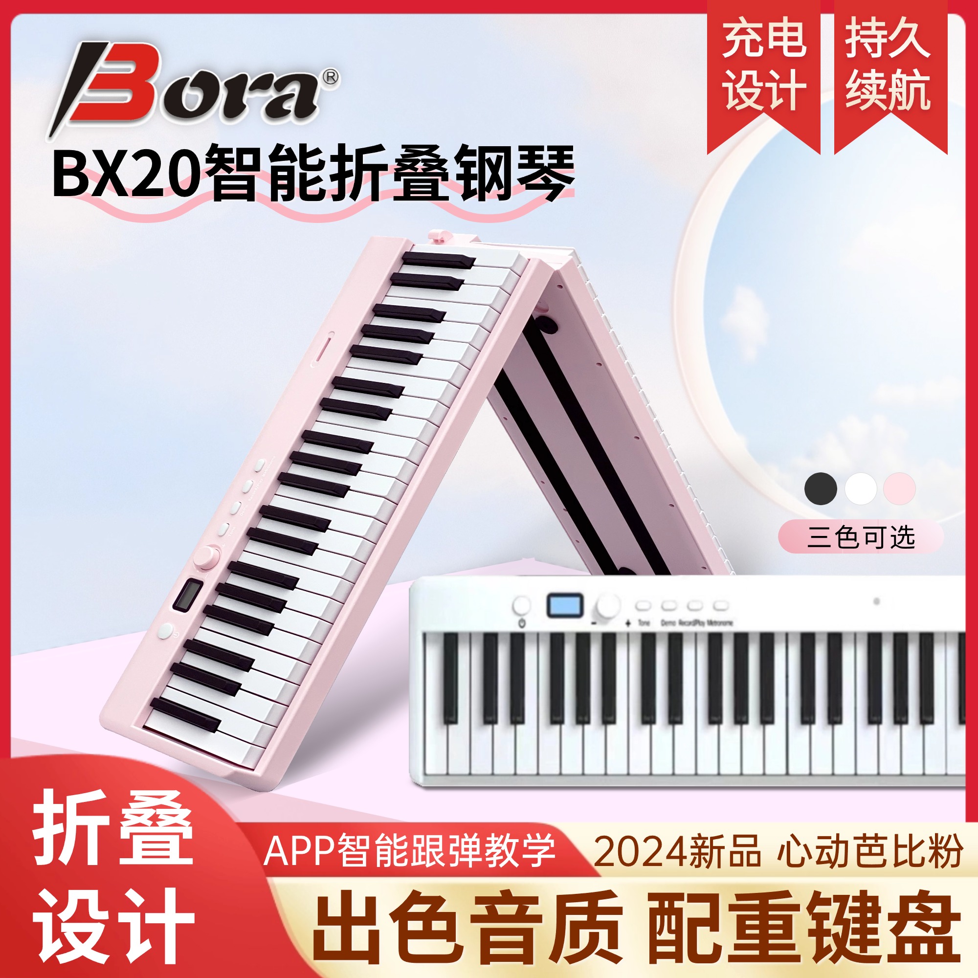琴　電子琴　未使用　格安売り切り O1CN01wHBuIJ25yZ9dXDMzr_!!