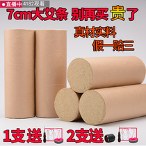 Thunder moxibustion special thick thick moxibustion bar 7cm Extra large moxibustion bar handmade 70mm five-year-old thick 7cm
