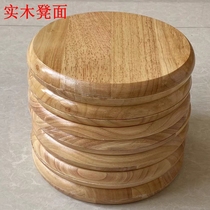 Thickened solid wood stool panel replacement wooden board original wooden stool seat seat soft package