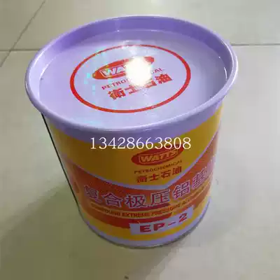 Jidong wave soldering chain lubrication EP-2 solid cream Jintuo 6002A high temperature 300 degree peak maintenance