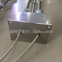 Colonway reflow soldering heating wire box heating wire Reflux furnace heating wire heating wire