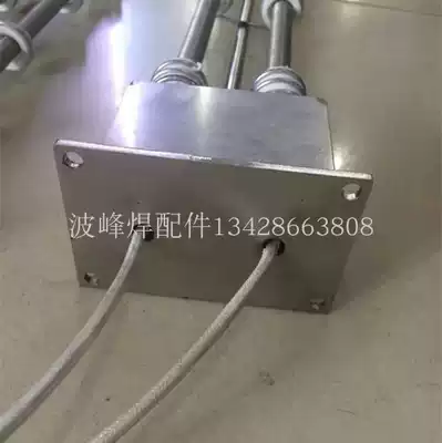 Colonway reflow soldering heating wire box heating wire Reflux furnace heating wire heating wire