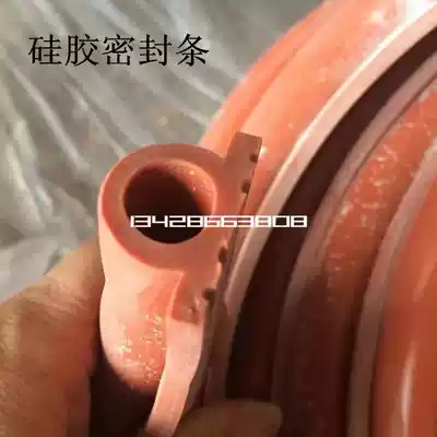 Reflow soldering high temperature sealant strip silicone sealing strip tin furnace bile sealing red rubber strip foaming agent strip