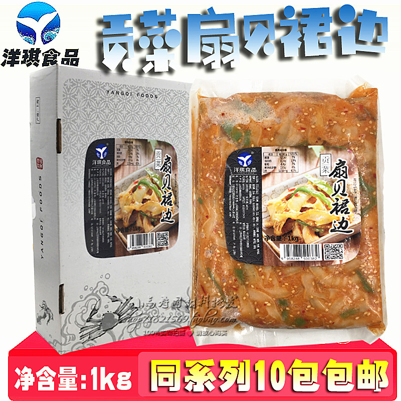 High - end Sushi Cuisine Shop dedicated Yangqi Gong Fan Dress - side Scank - skirt 1kg