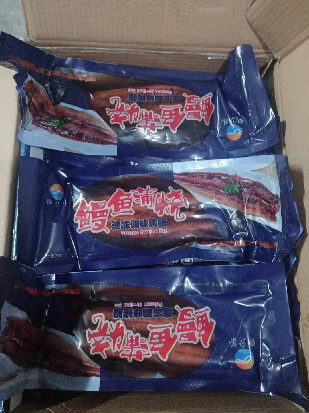 Damp Dreams Fresh 60 Tails Busburn Sushi Grilled Eel Fried Rice-Style Grilled Eel About 165g Brands Sushi Special