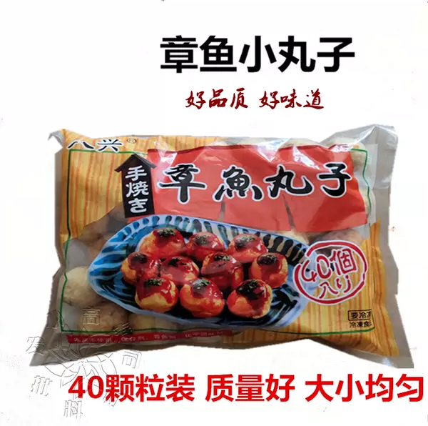 Товары от 小高寿司料理批发
