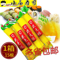 Japanese Sushi Cuisine Qimendang Japanese Dane Japanese Dane seasoned radish) Yellow radish 450g