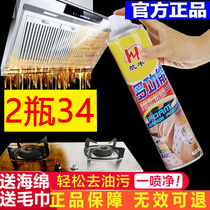 Air Niu Foam Cleaner Three-in-One Cleaner Air Niu Multifunctional Foam Cleaner Air Niu Universal Cleaner