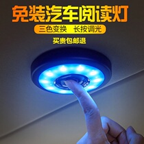 Car reading lights led interior lights