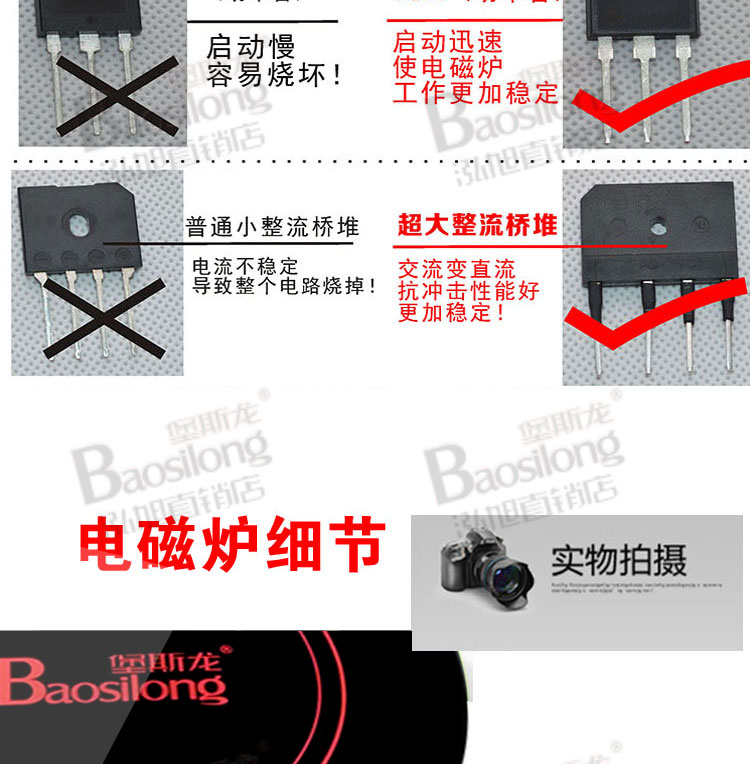bếp từ bosch 2 bếp Bếp điện từ Fort Slong 195 Vòng 800W nhúng Một người một nồi Lẩu nhỏ Nhà hàng Lẩu thương mại bếp điện từ