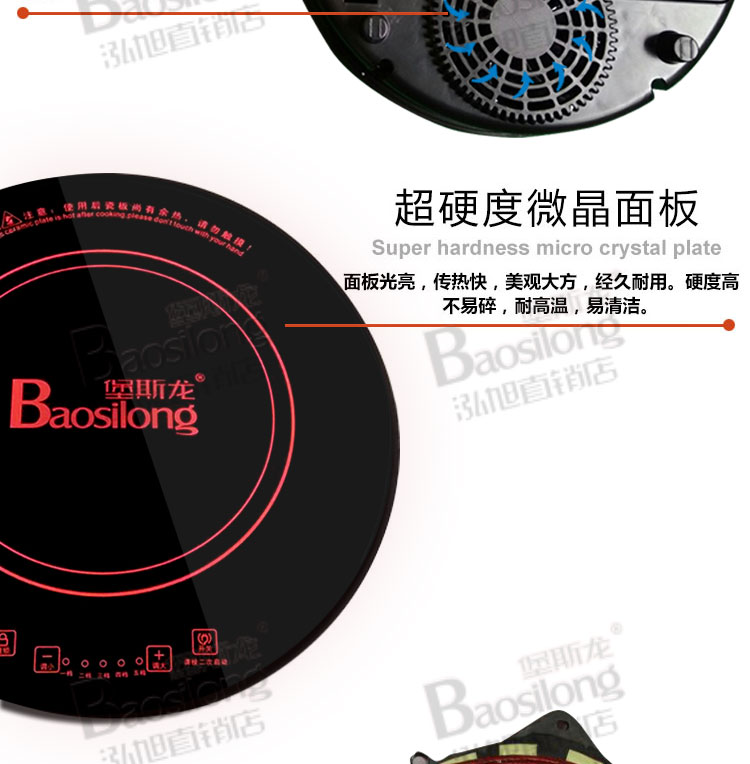 bếp từ bosch 2 bếp Bếp điện từ Fort Slong 195 Vòng 800W nhúng Một người một nồi Lẩu nhỏ Nhà hàng Lẩu thương mại bếp điện từ