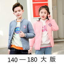 Teen Down Clothes Cotton CUHK Tong Cotton Clothes Liner Boy Girl Girl Warm Blouse Child Clothing Student Cotton Clothes Liner