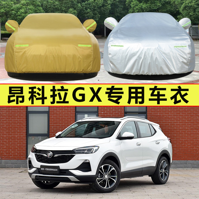 2022 New Buickola GX special car coat SUV rainproof sun - proof covered parasol coat