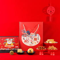 Mr. Yangs exclusive custom gift box Town store treasure collection