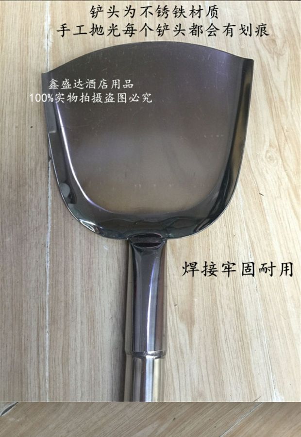 Đặc biệt cung cấp khách sạn bếp vạc đặc biệt hào phóng thêm thép không gỉ dày bếp nấu xẻng lớn xẻng thép xẻng xẻng khay gia vị