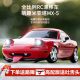 兰达科技MX5漂移车米亚塔专业RC遥控车充电动玩具赛车儿童男礼物