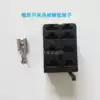 Switch connector 24V car skip 12V three-speed seven-pin rocker switch connection seat with terminal set New product