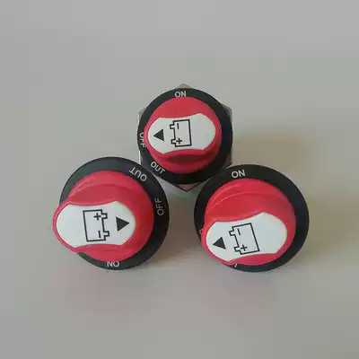 50A100A200A Car power switch 12V RV locomotive with high current battery total power off New product