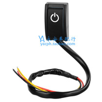 Car switch versatile retrofit dc12v0 2a white light belt line small stick button switch accessories Recommended