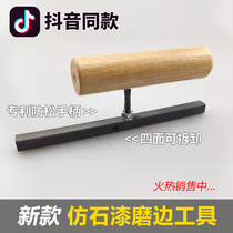 External Wall Real Stone Lacquer Filing Knife Water Ladle Sand Groove Deep Groove Grinding Groove Grinding Edge Grinding Machine Imitation Stone Lacquering Edge God Instrumental