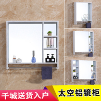 Space aluminum bathroom mirror cabinet hanging wall style toilet dressing mirror with shelve toilet bathroom in storage