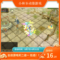 True Fengshen stand-alone version one-click installation 2 35 with in-line hanging imitation official no virtual machine package installation and erection Send GM tools