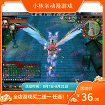 Tianlong eight parts 3 heavy building super variable version stand-alone erection online game erection one-click end super variable version to send GM tool