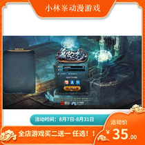 Wrath of the sky One-click server stand-alone setup External network LAN External network video teaching Send GM tool permissions